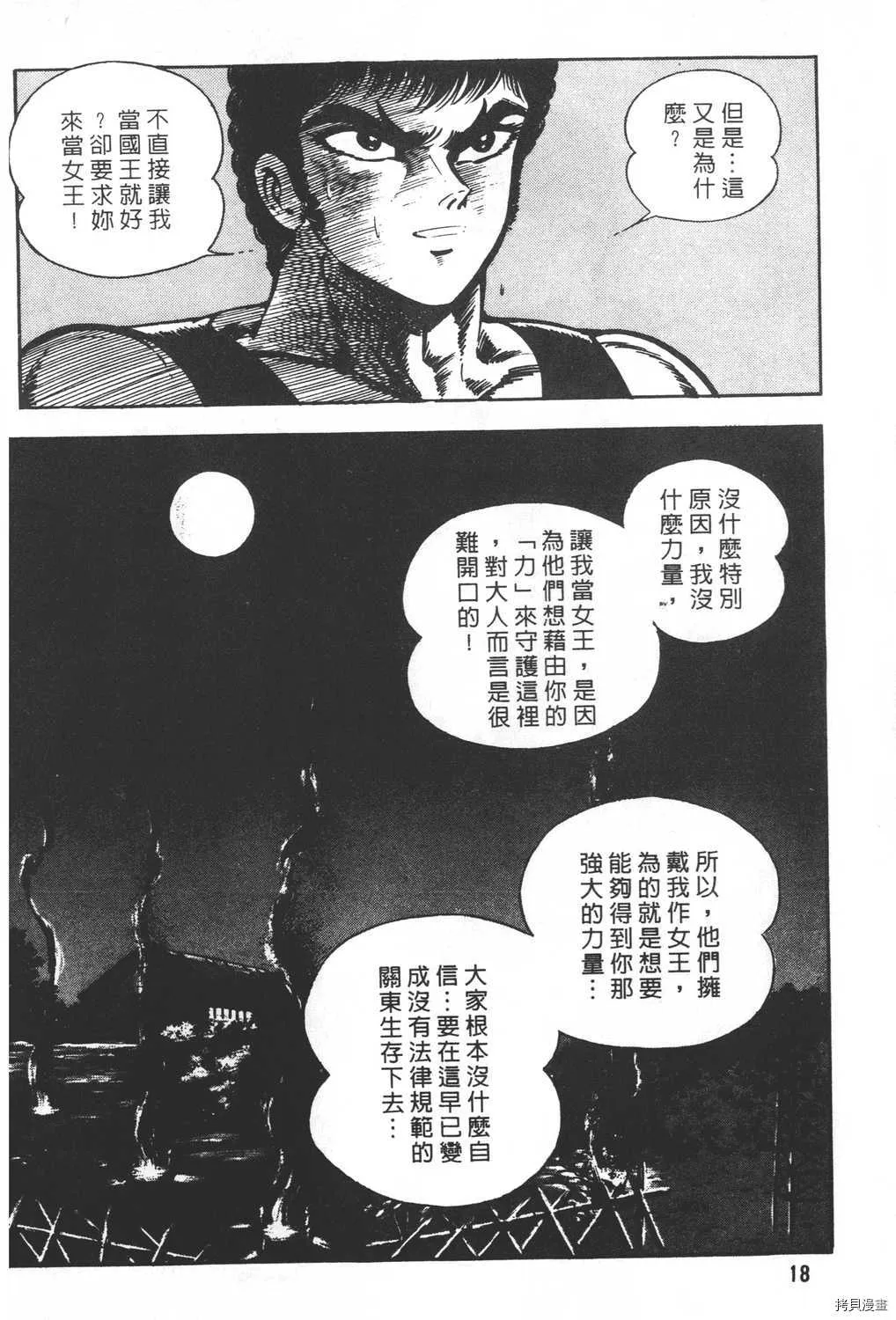 第19卷 第20页