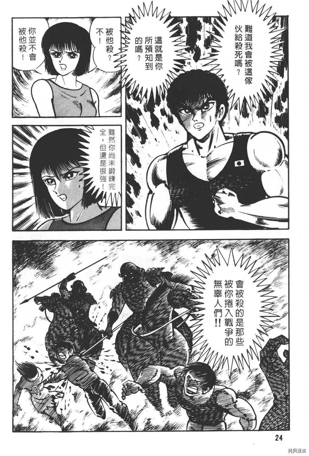 第19卷 第26页