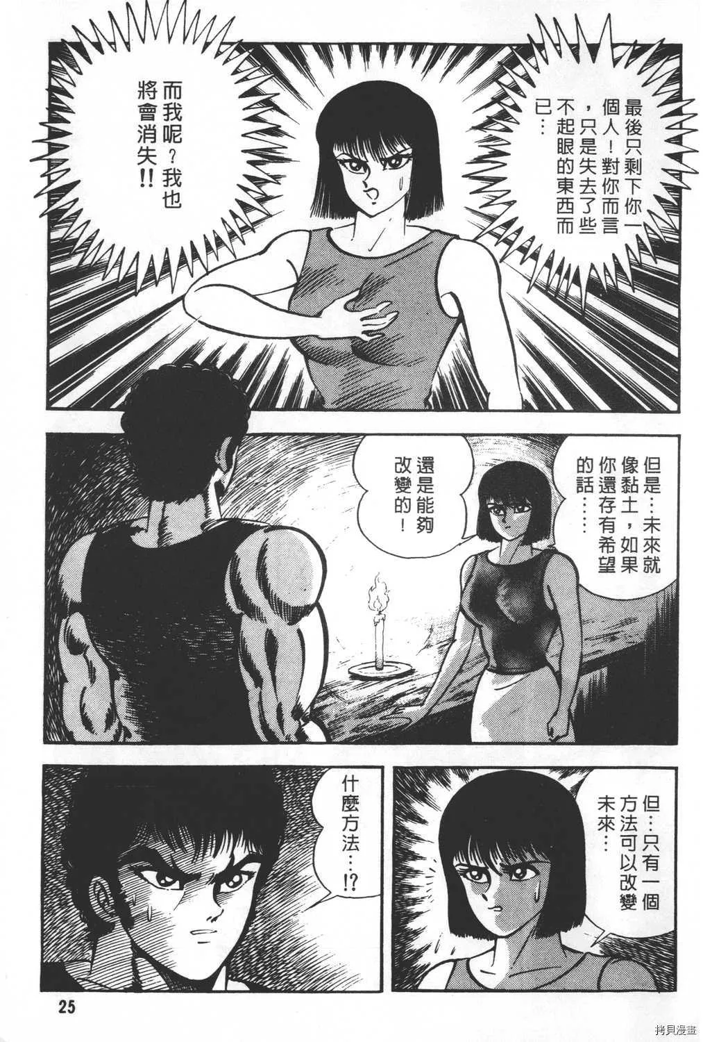 第19卷 第27页