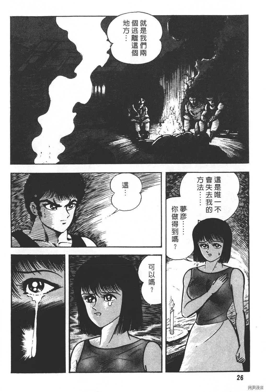 第19卷 第28页