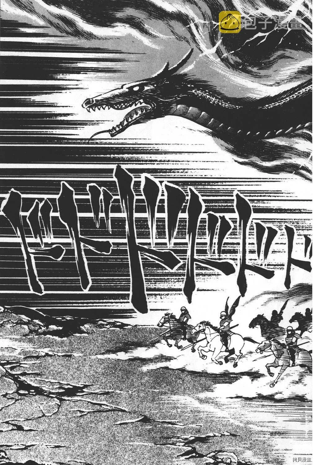 第19卷 第33页