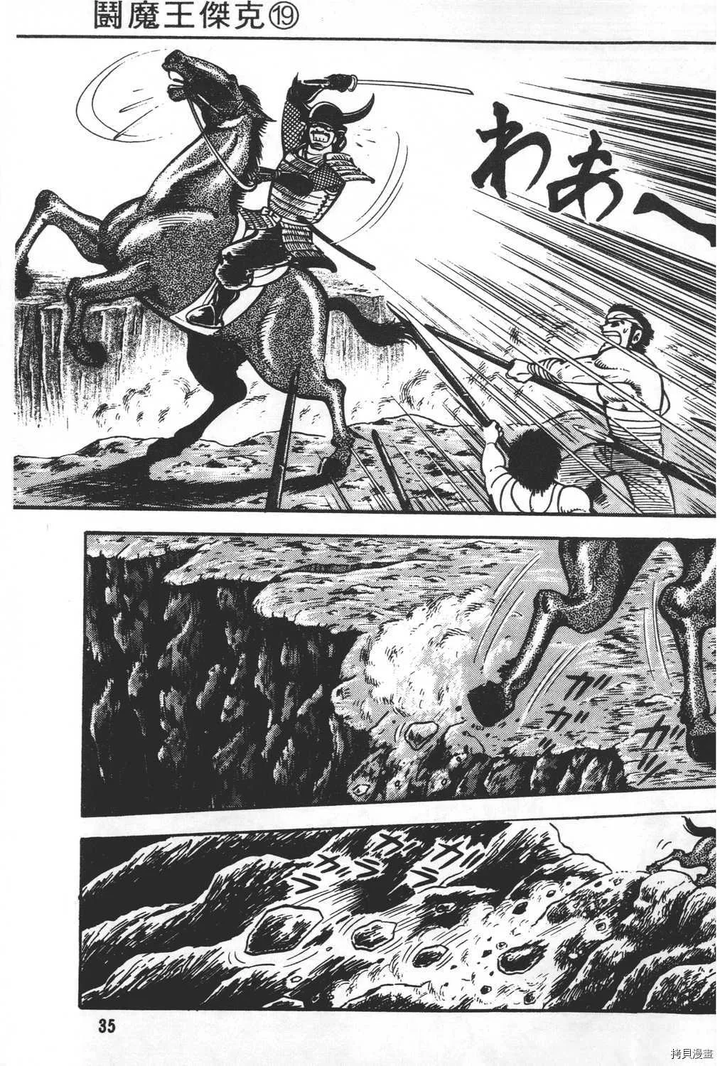 第19卷 第37页