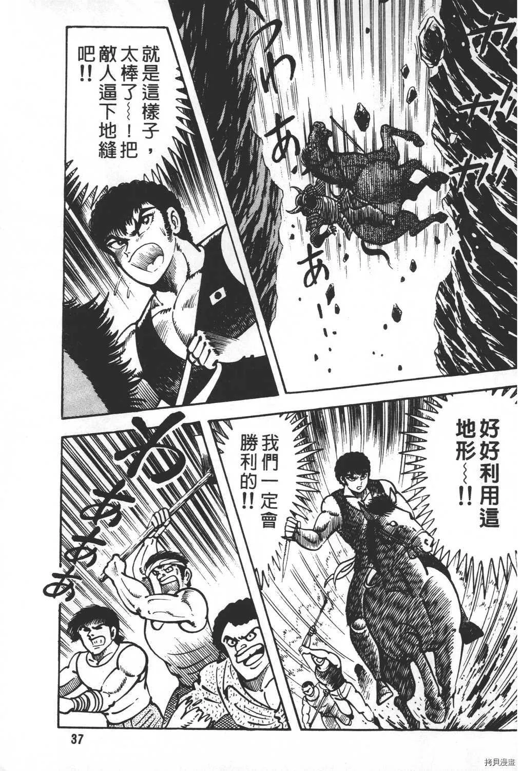 第19卷 第39页