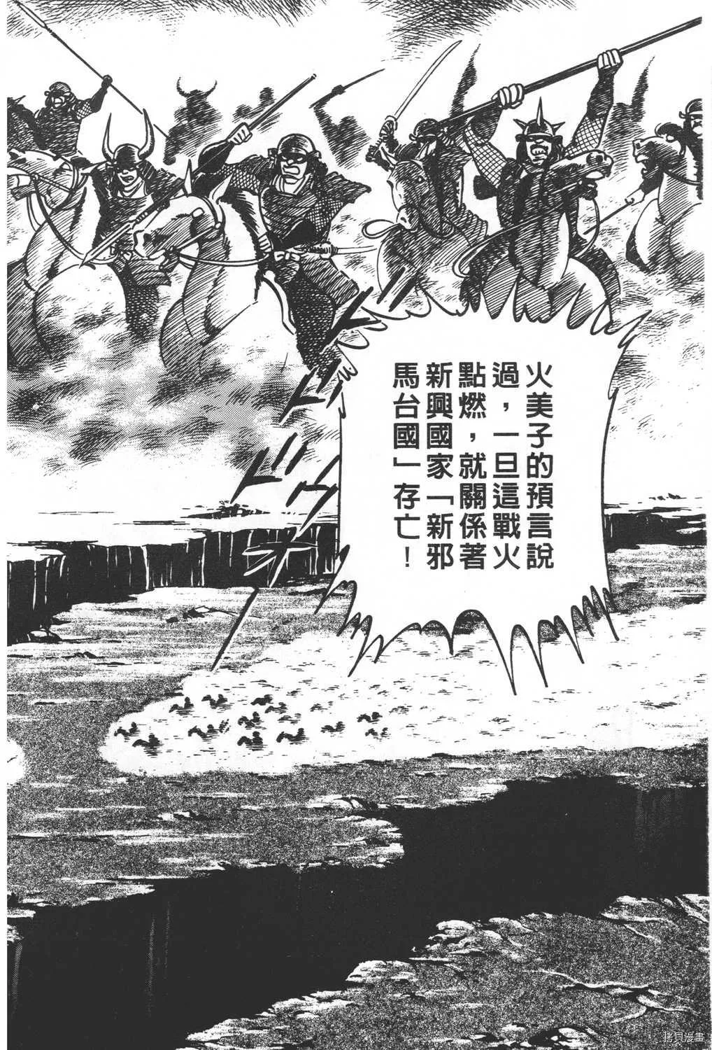 第19卷 第42页