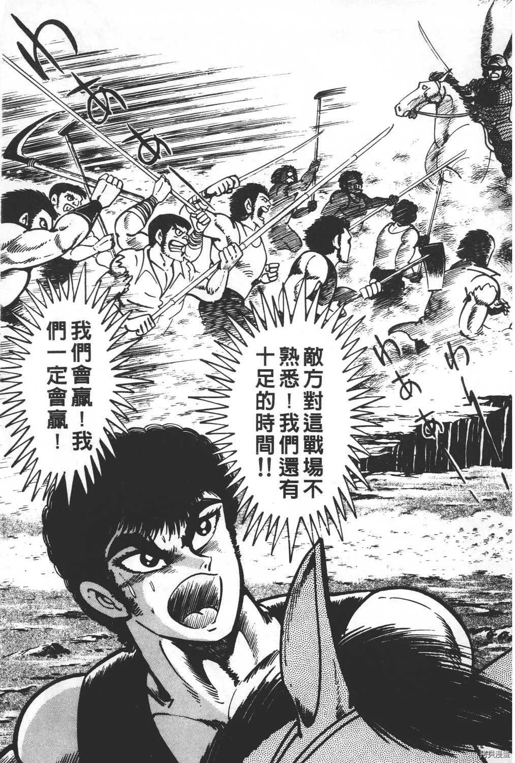 第19卷 第43页