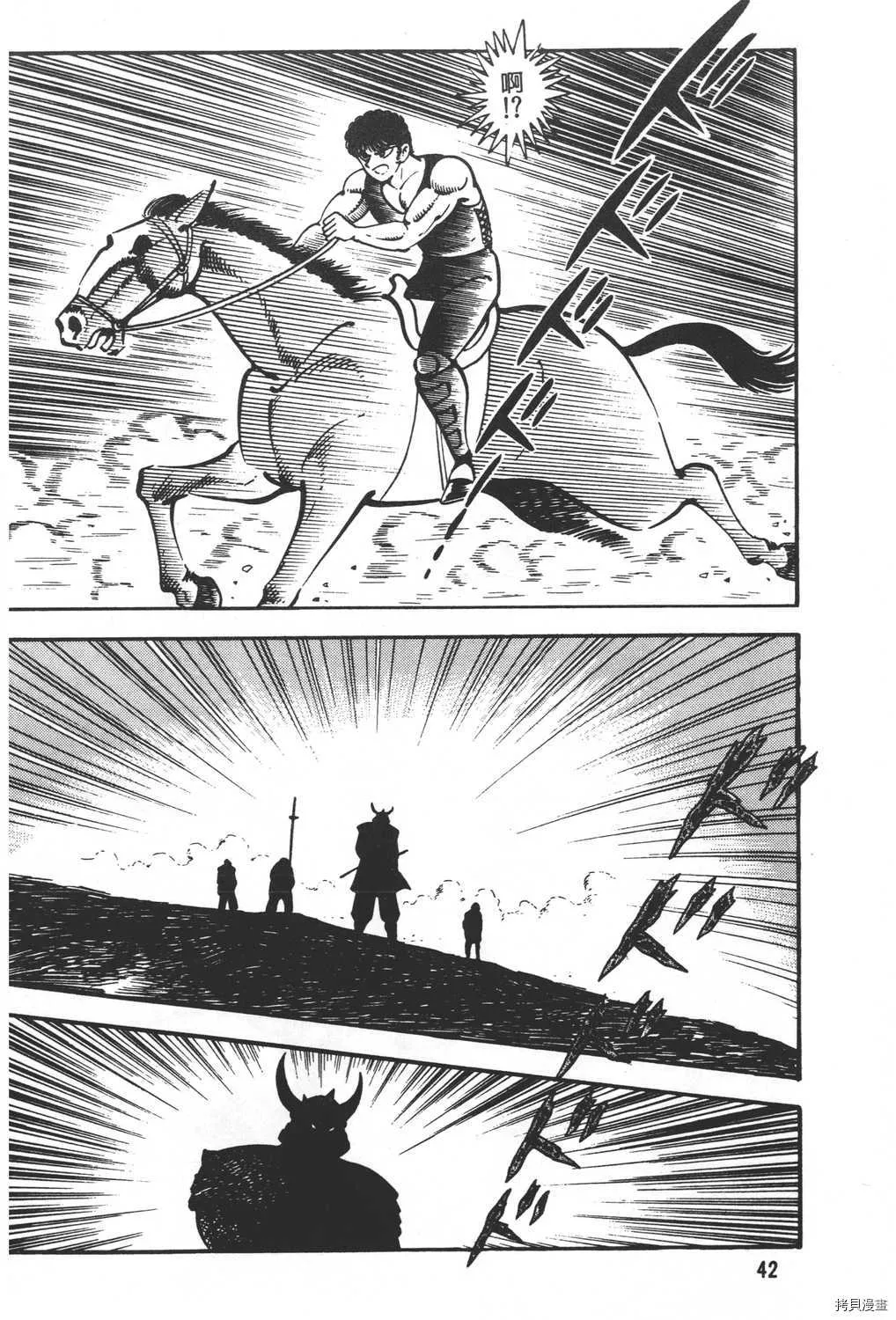 第19卷 第44页