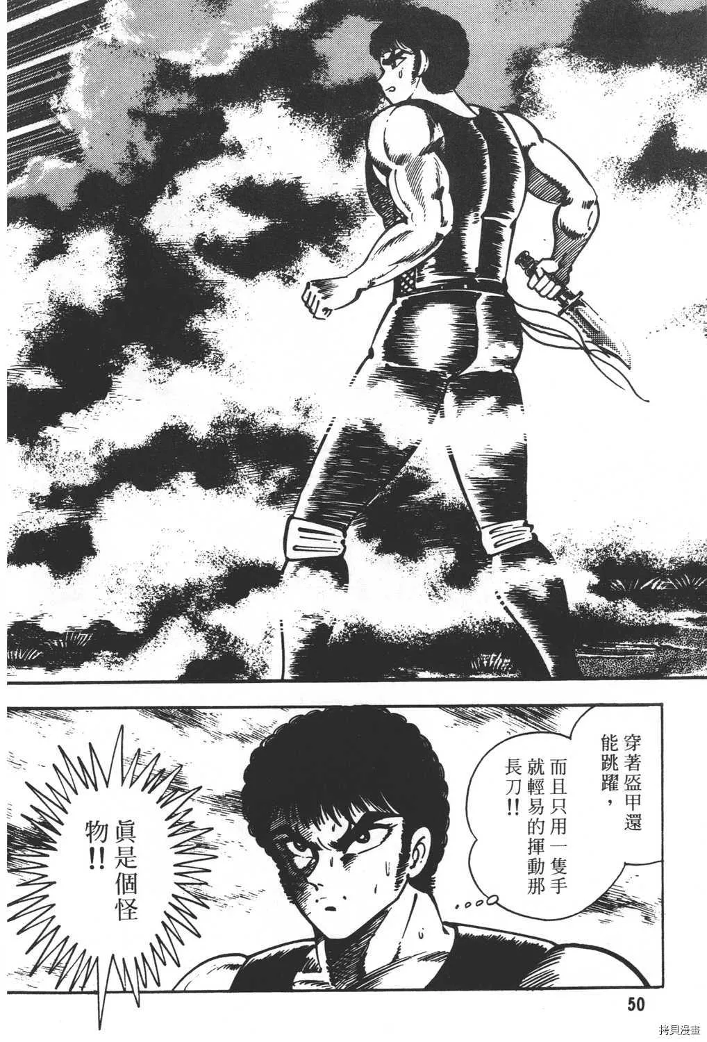 第19卷 第52页