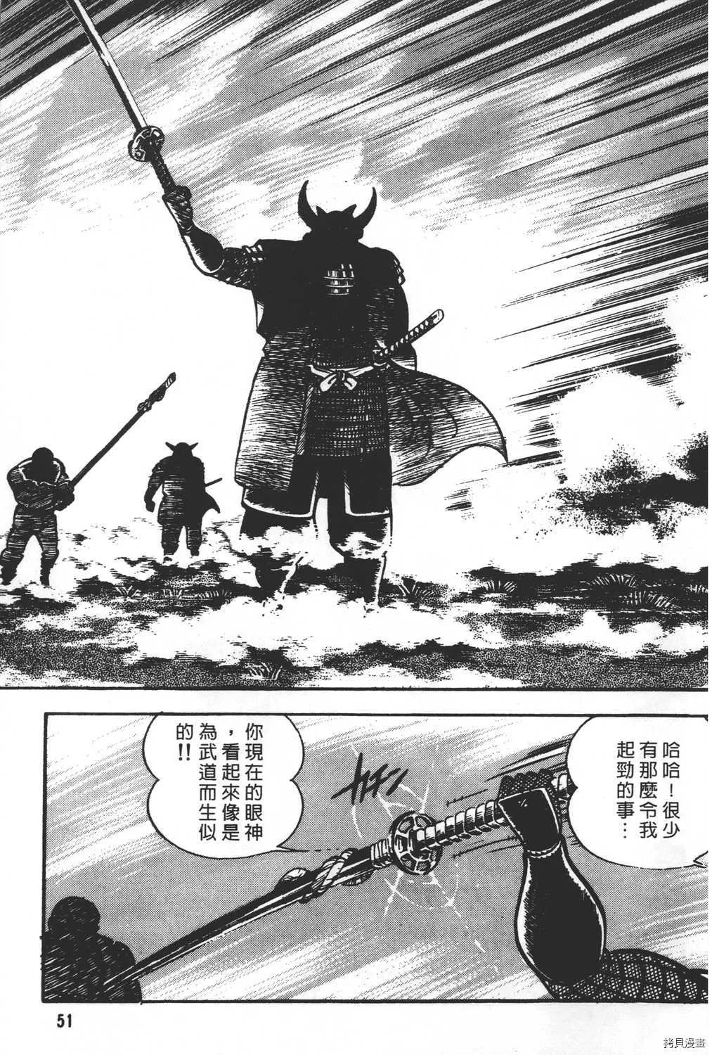第19卷 第53页