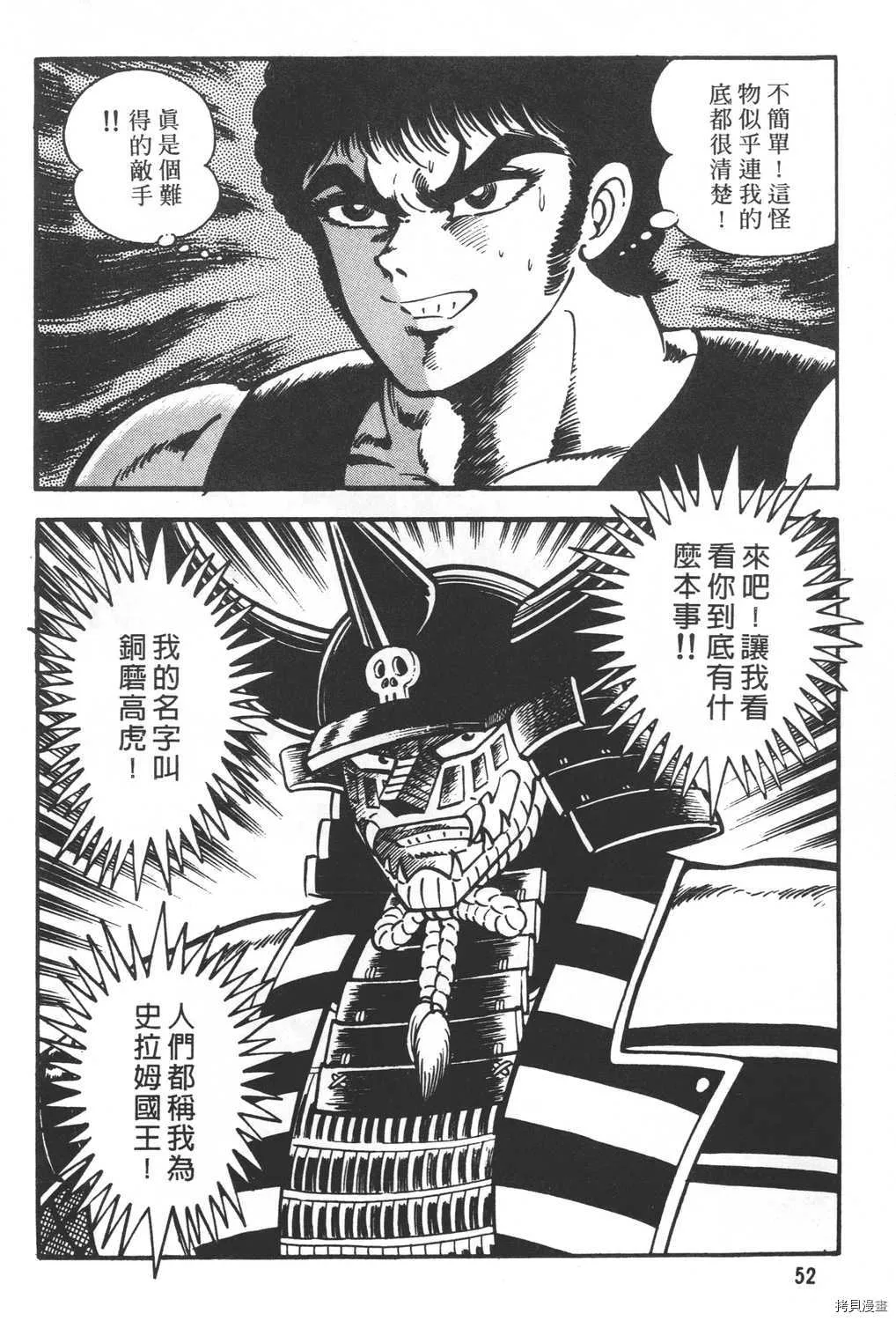 第19卷 第54页