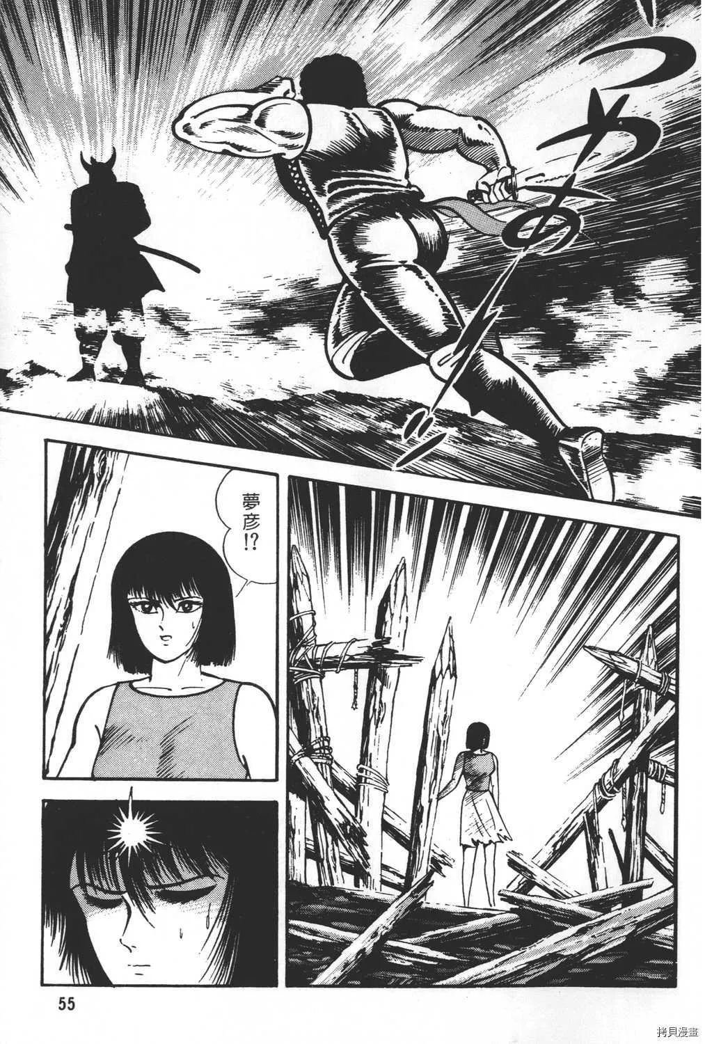 第19卷 第57页