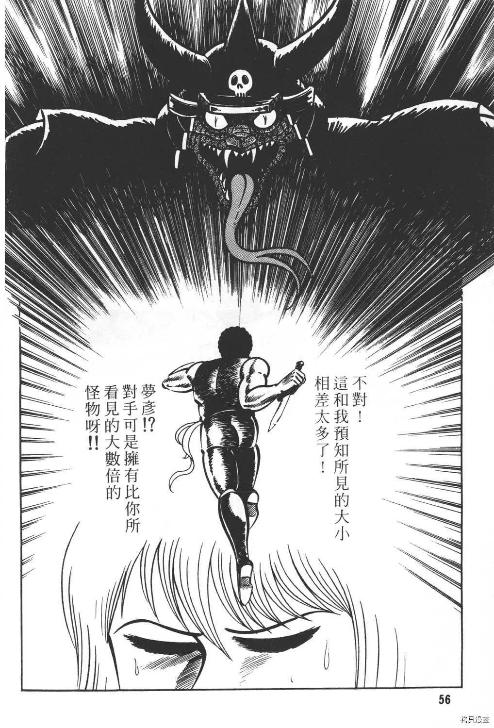 第19卷 第58页