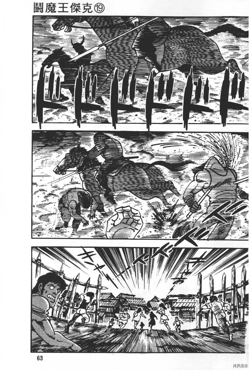 第19卷 第65页