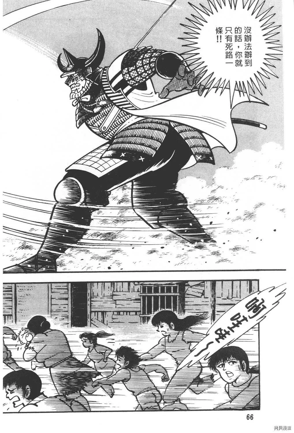 第19卷 第68页