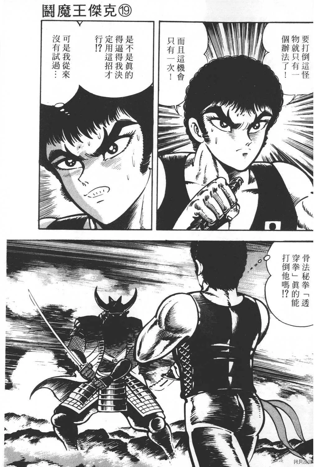第19卷 第71页