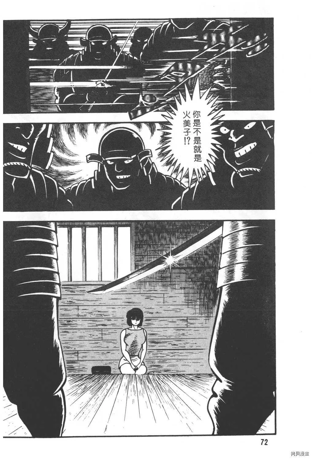 第19卷 第74页
