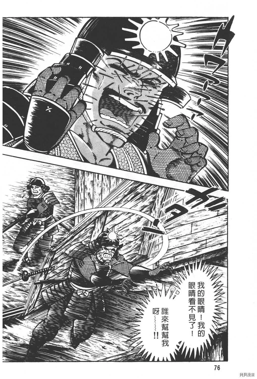 第19卷 第78页