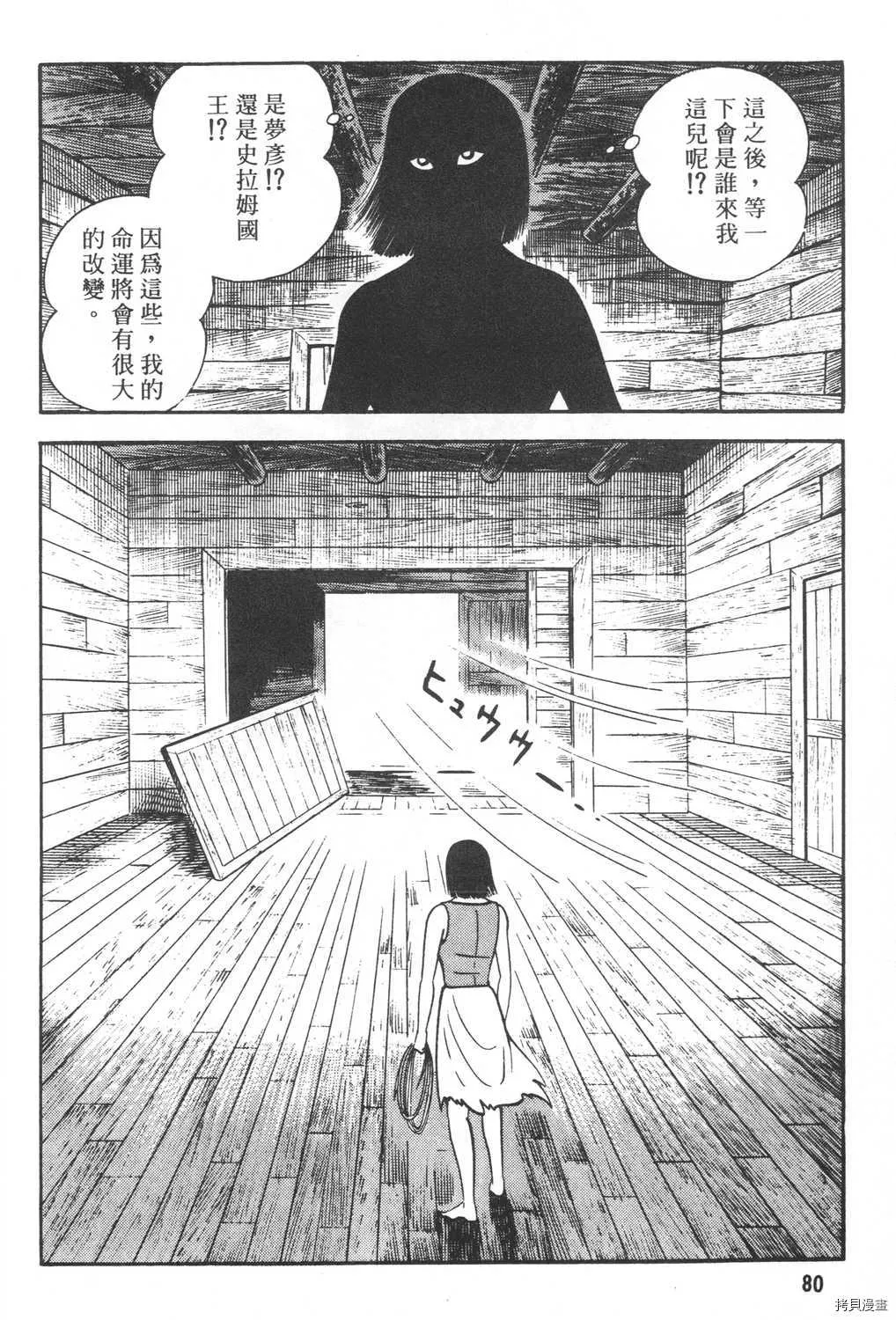 第19卷 第82页