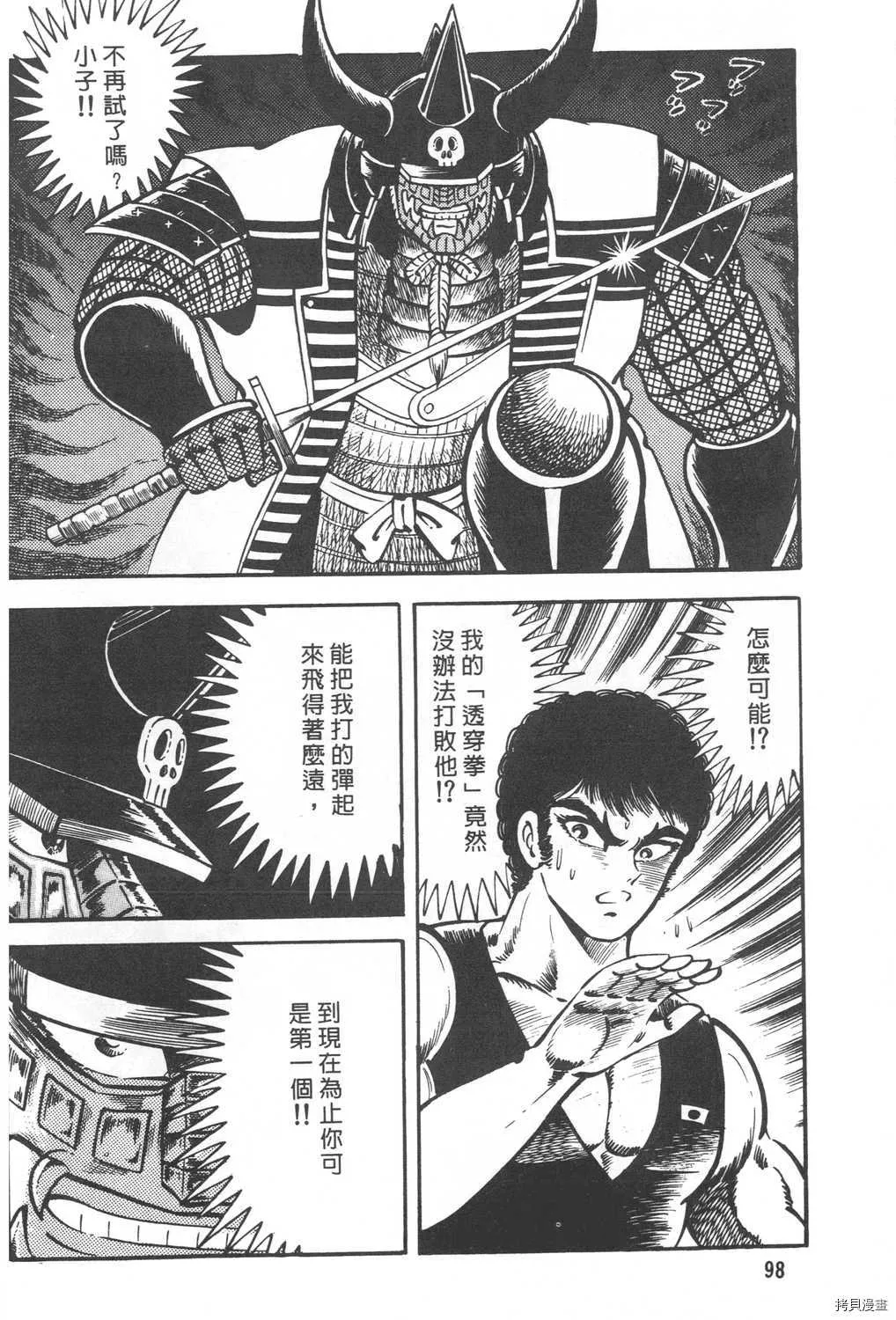 第19卷 第100页