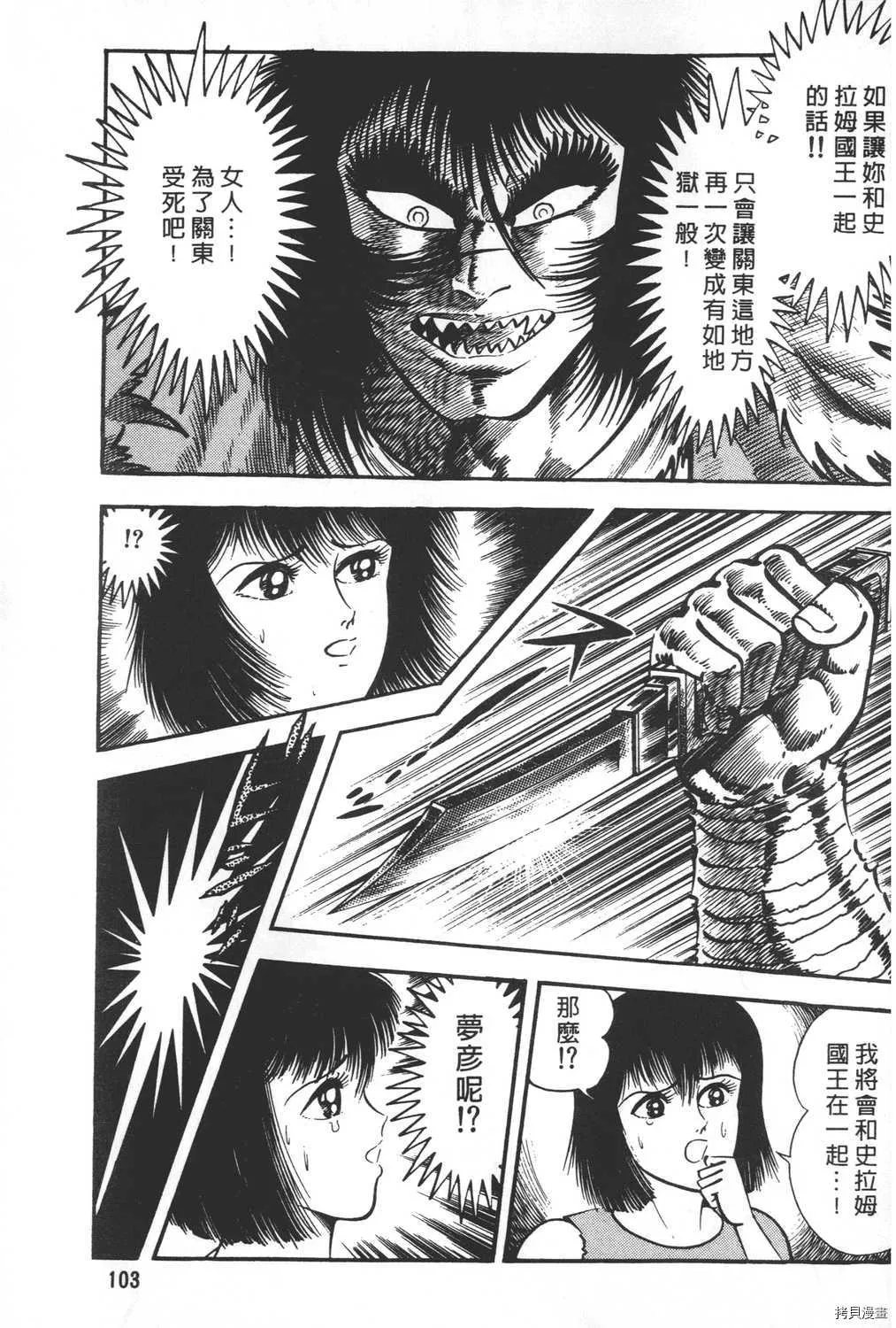第19卷 第105页