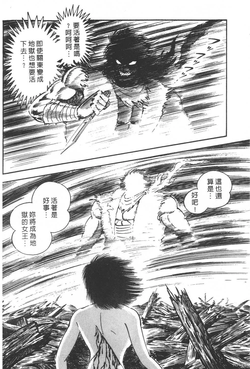 第19卷 第112页