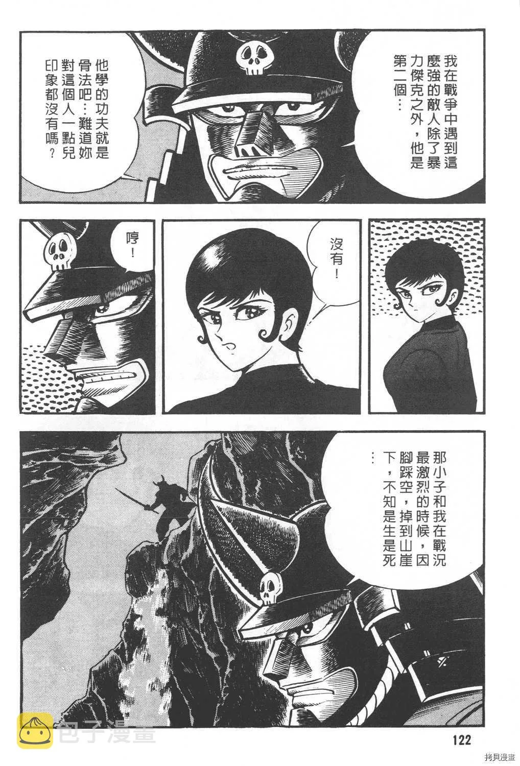 第19卷 第124页