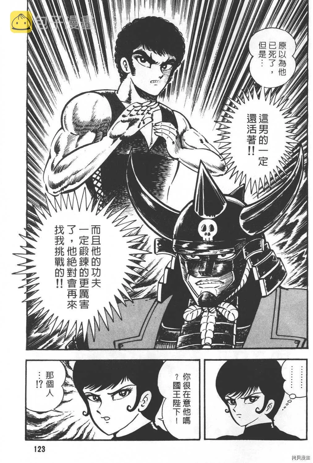 第19卷 第125页