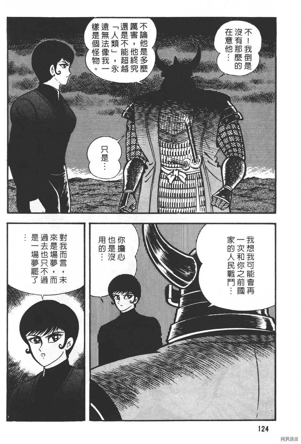 第19卷 第126页