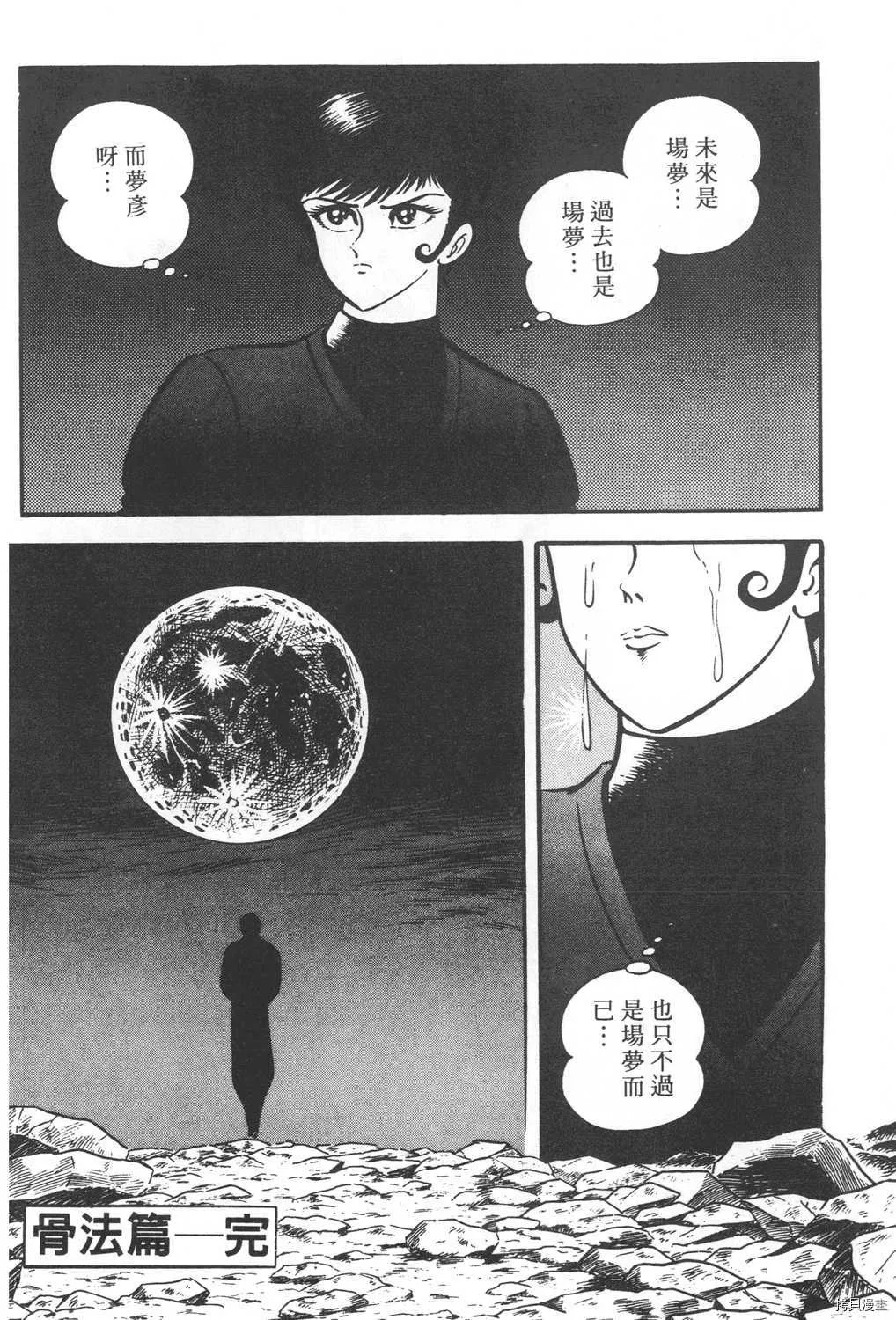 第19卷 第128页
