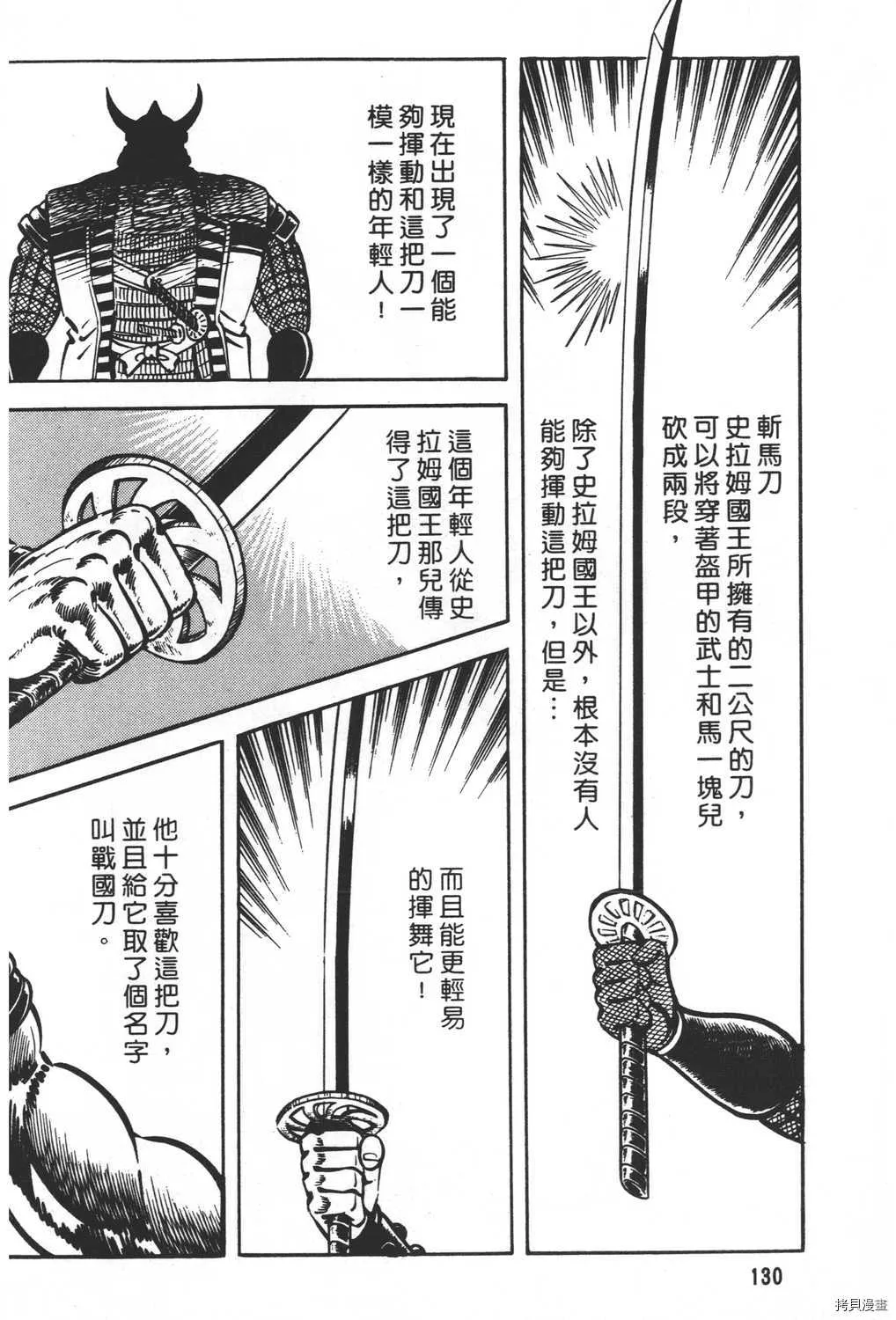 第19卷 第132页
