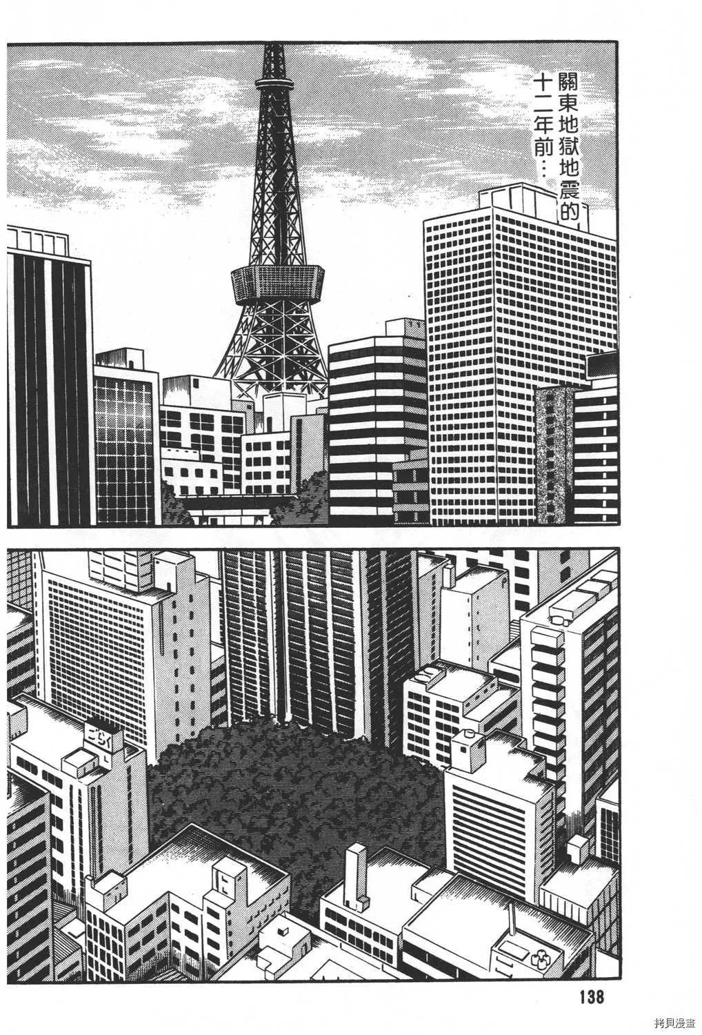 第19卷 第140页