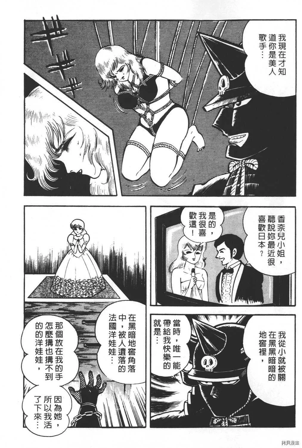 第19卷 第147页