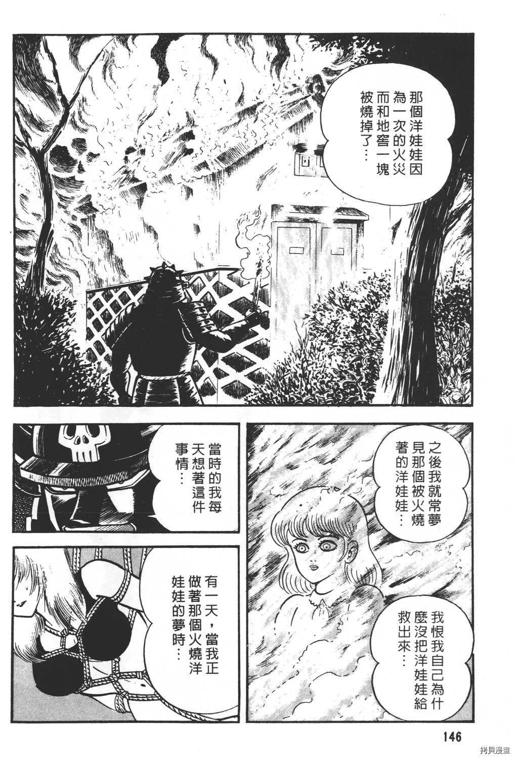 第19卷 第148页