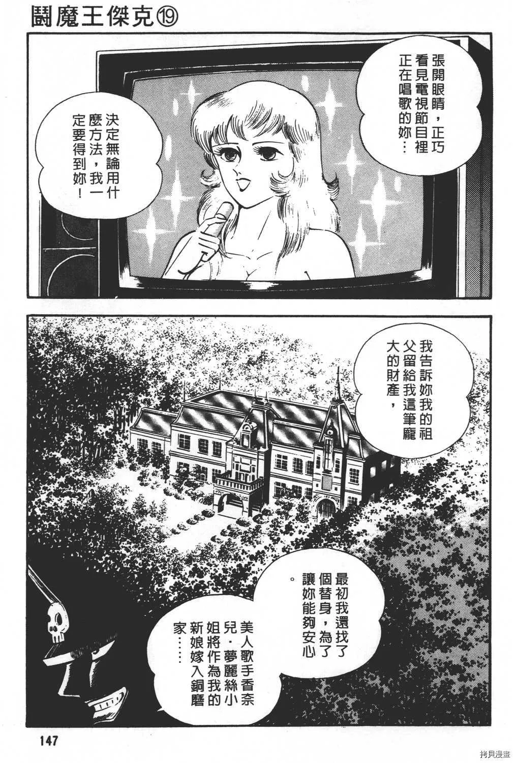 第19卷 第149页