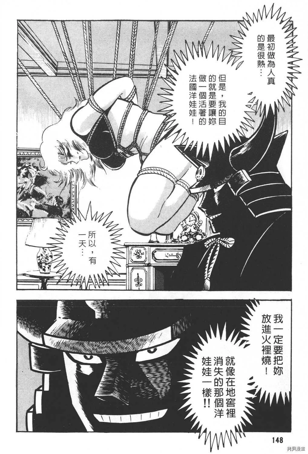 第19卷 第150页