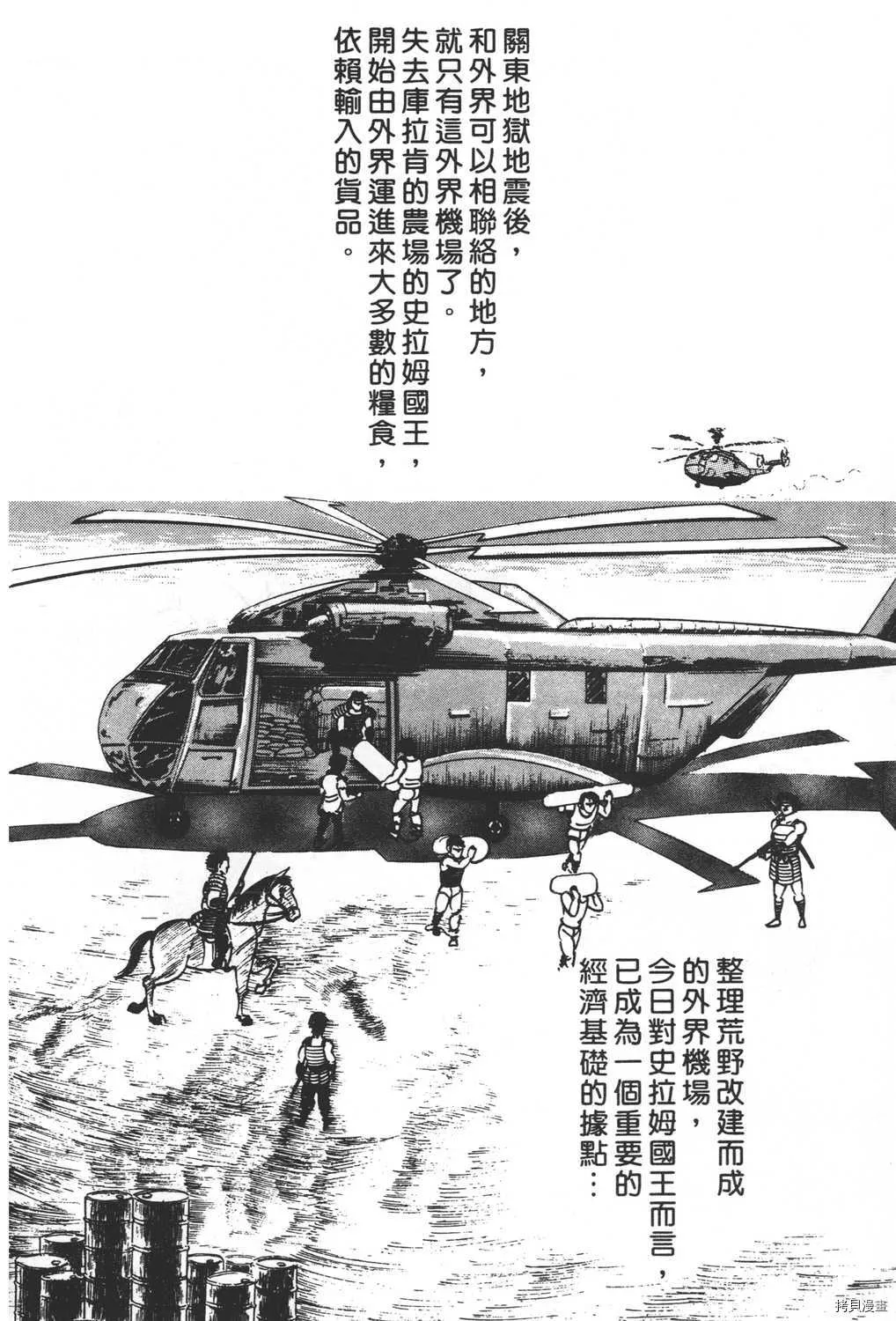 第19卷 第156页