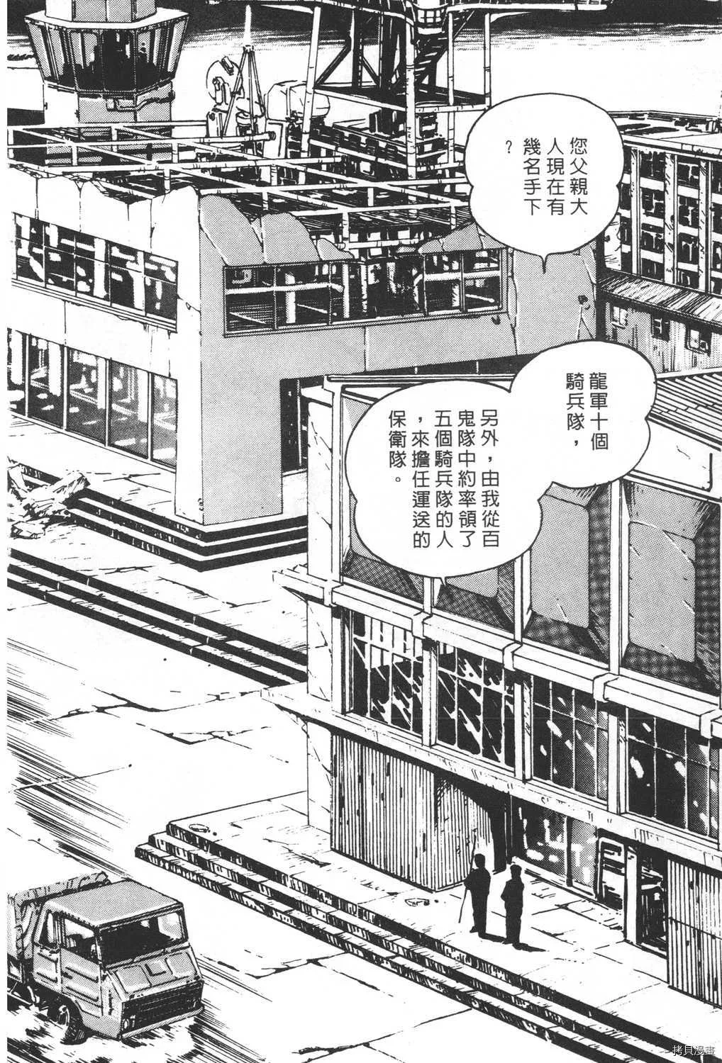 第19卷 第158页
