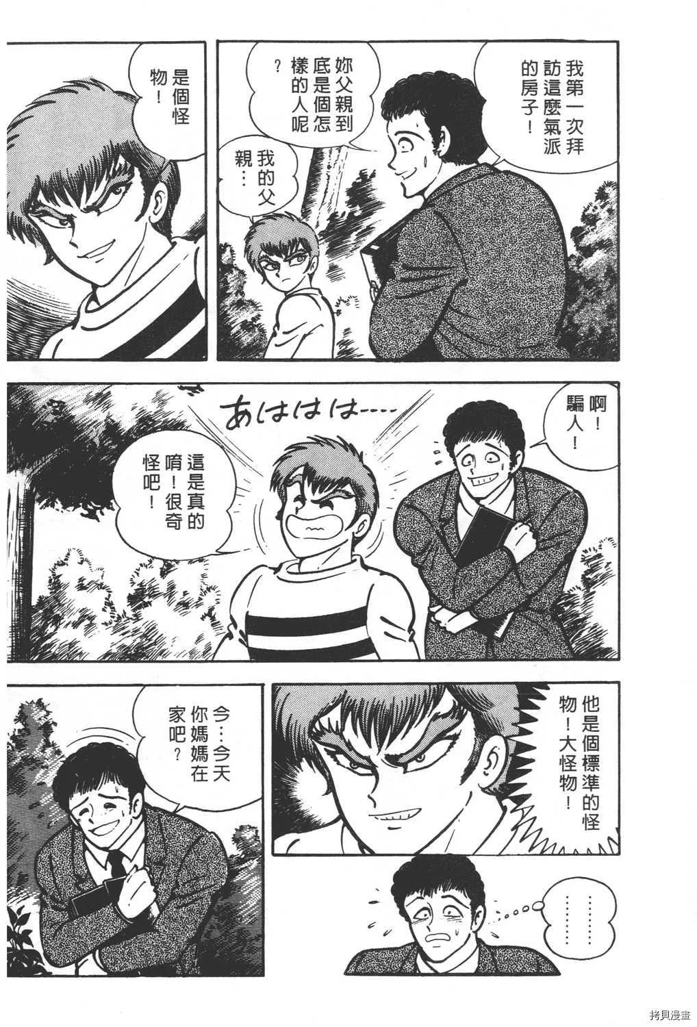 第19卷 第164页