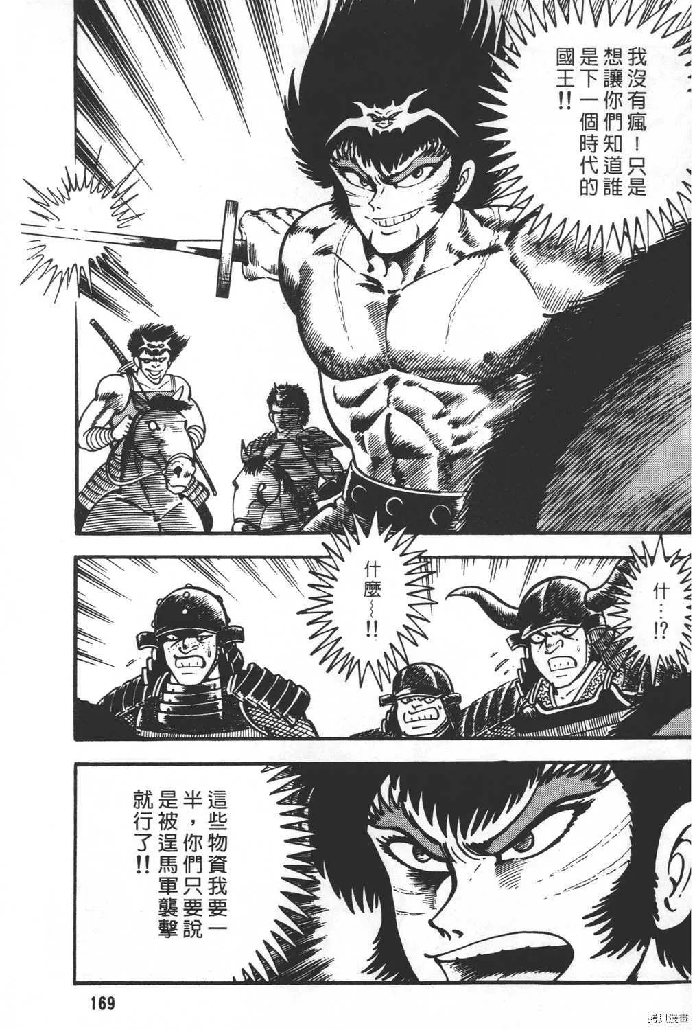 第19卷 第171页