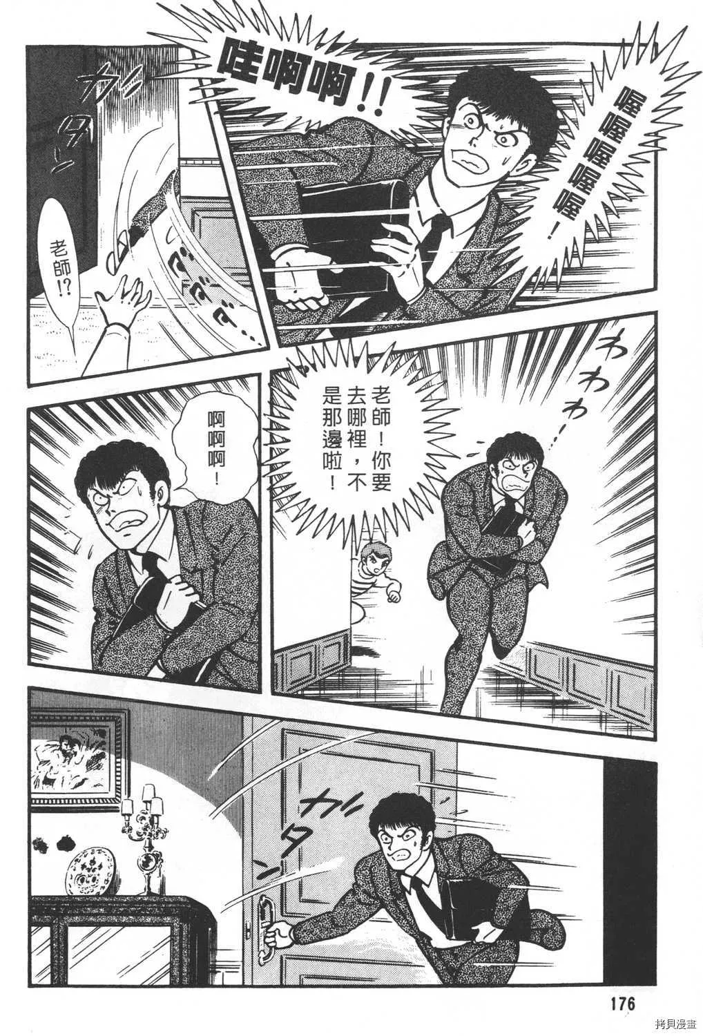 第19卷 第178页