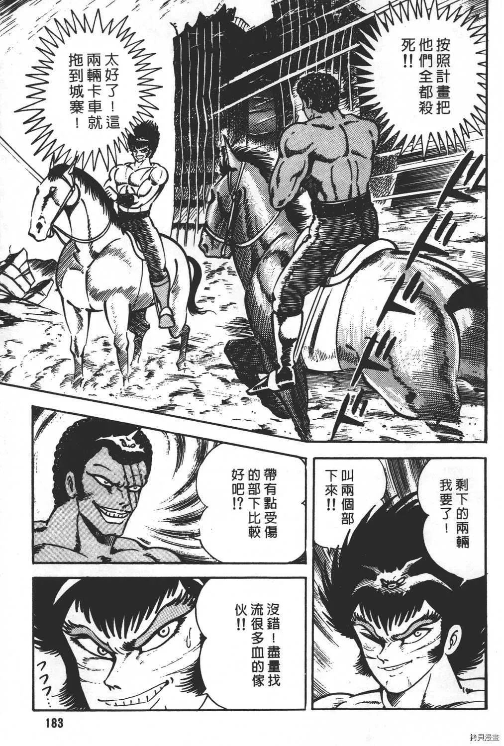 第19卷 第185页