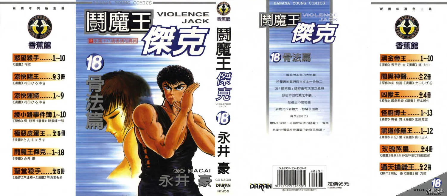 第18卷 第1页