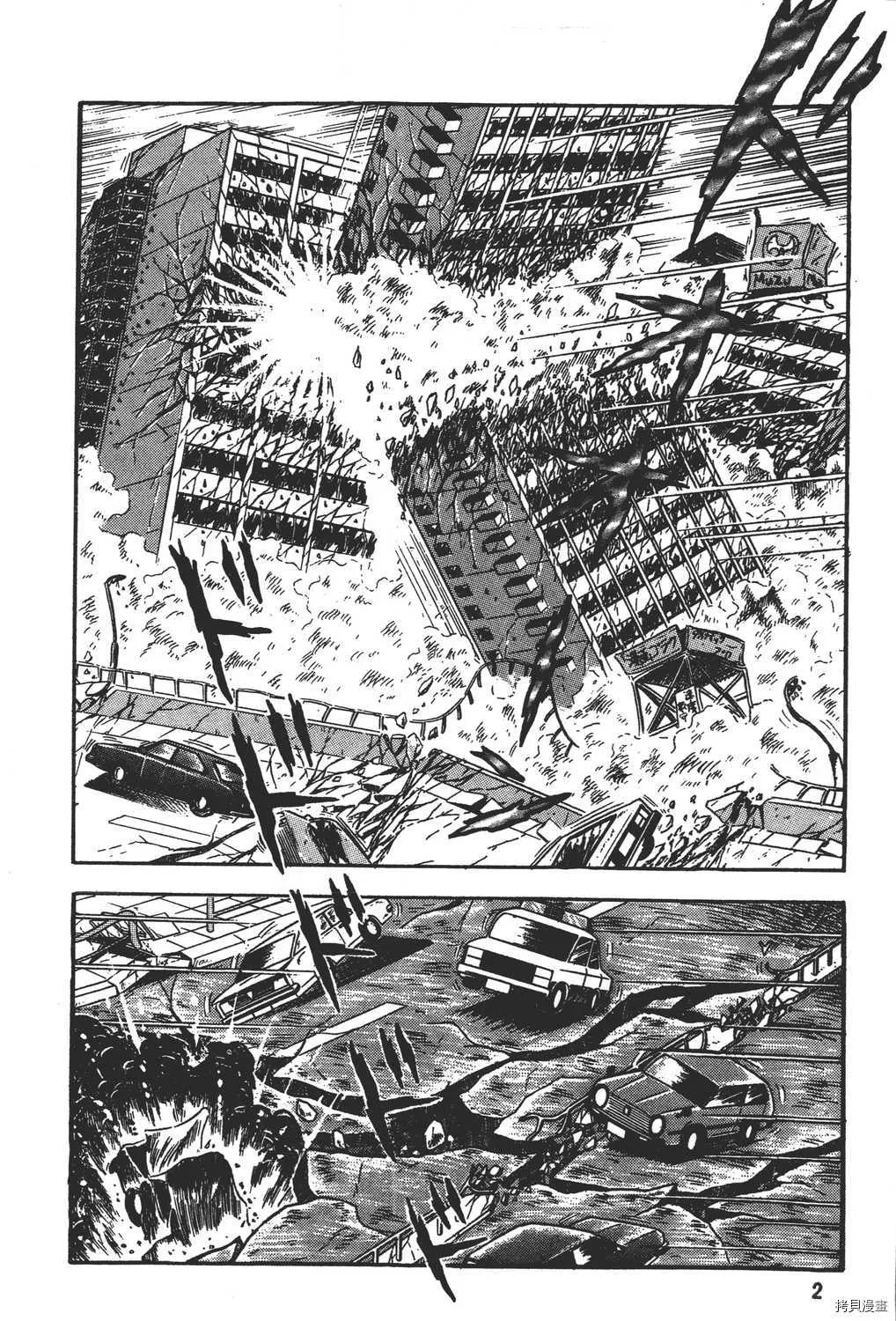 第18卷 第4页