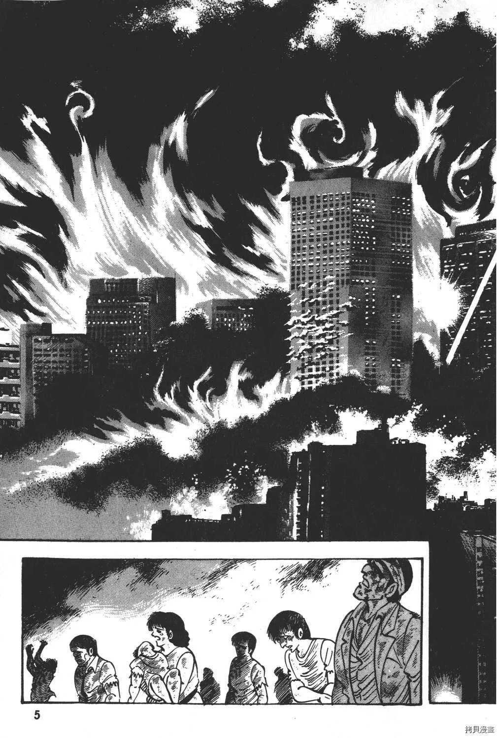 第18卷 第7页