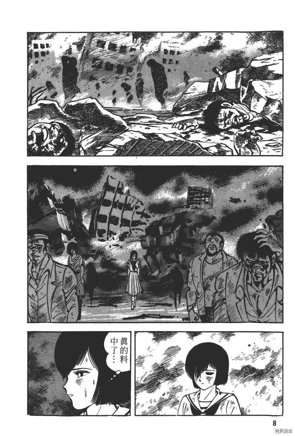 第18卷 第10页