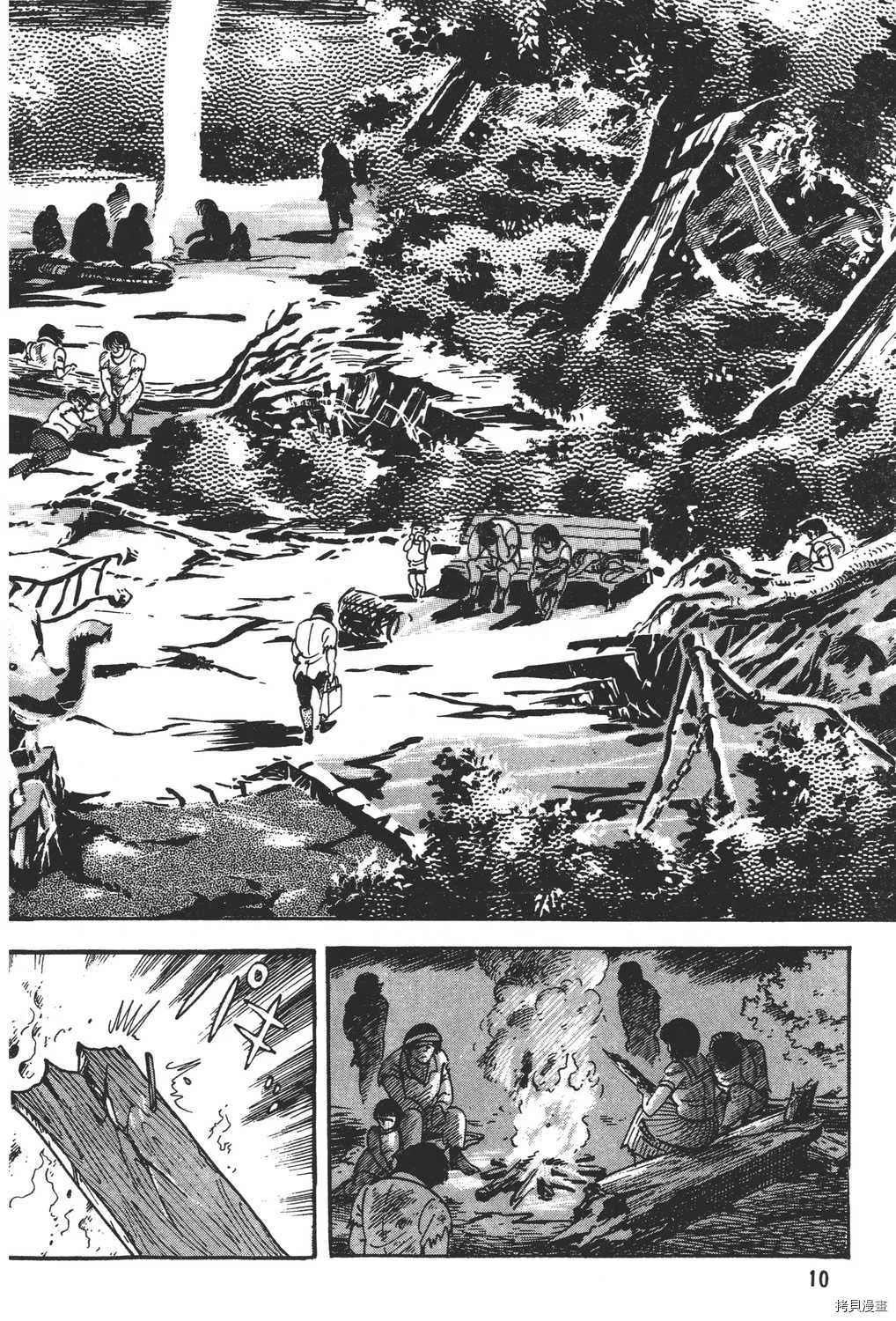 第18卷 第12页