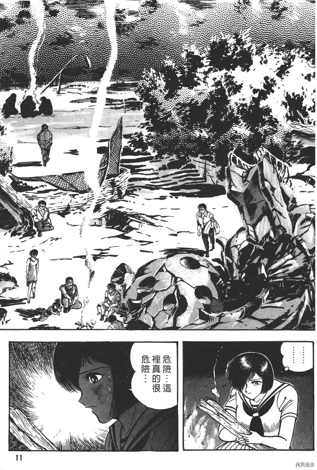 第18卷 第13页