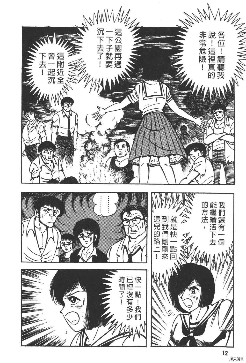 第18卷 第14页