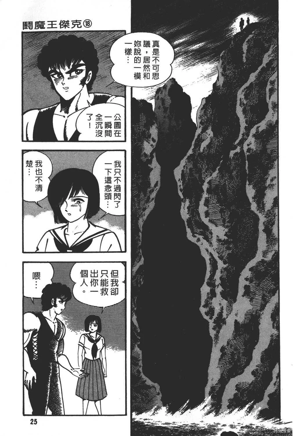 第18卷 第27页