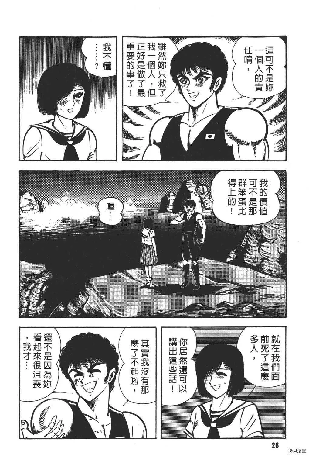第18卷 第28页