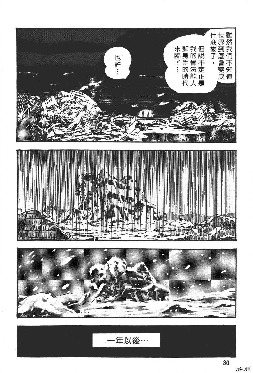 第18卷 第32页